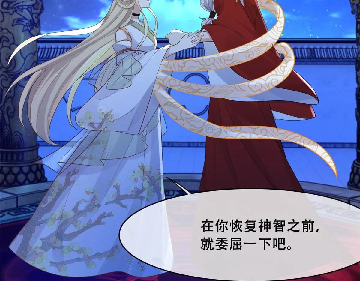 75 不要伤害自己 第15页