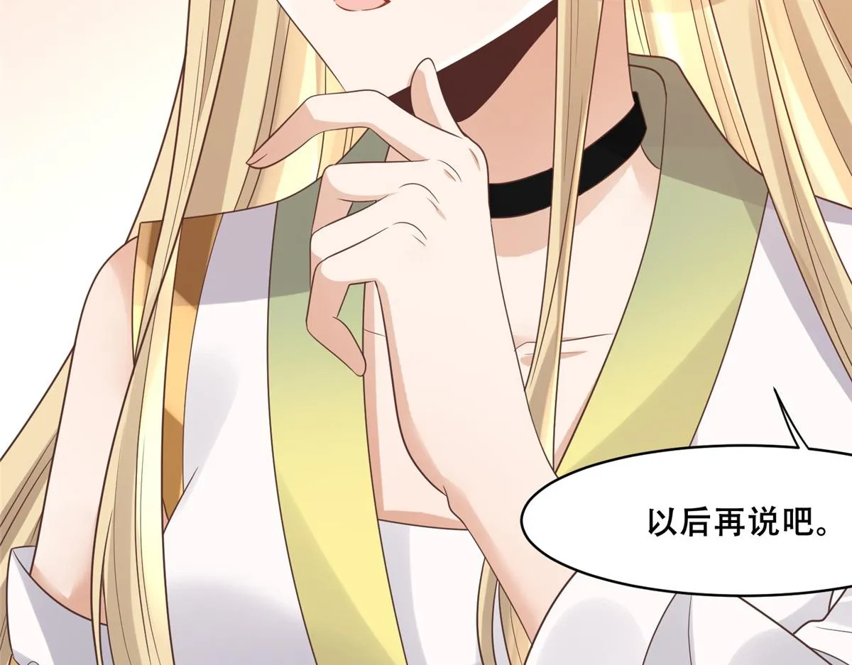 75 不要伤害自己 第50页