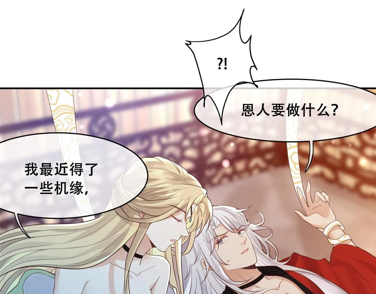 75 不要伤害自己 第52页