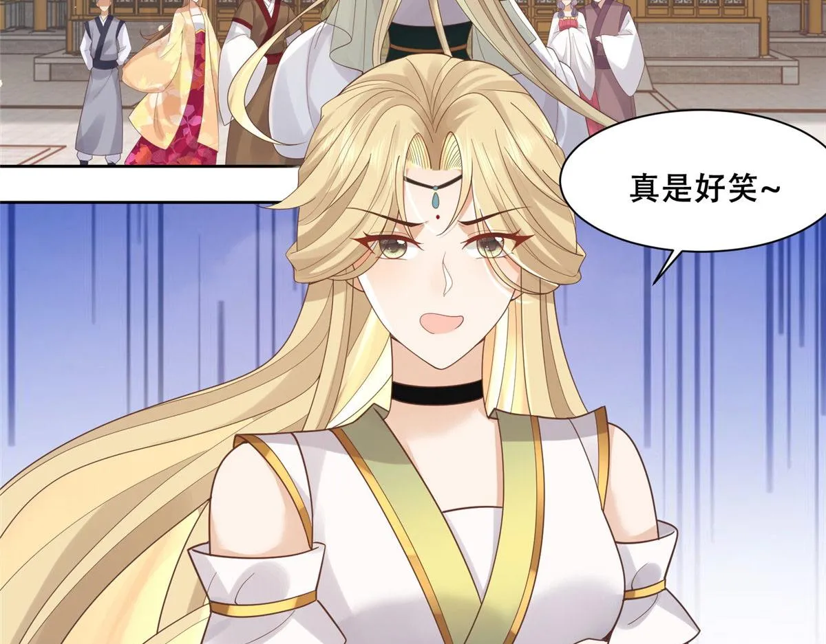 76 故意找茬是吧？ 第7页