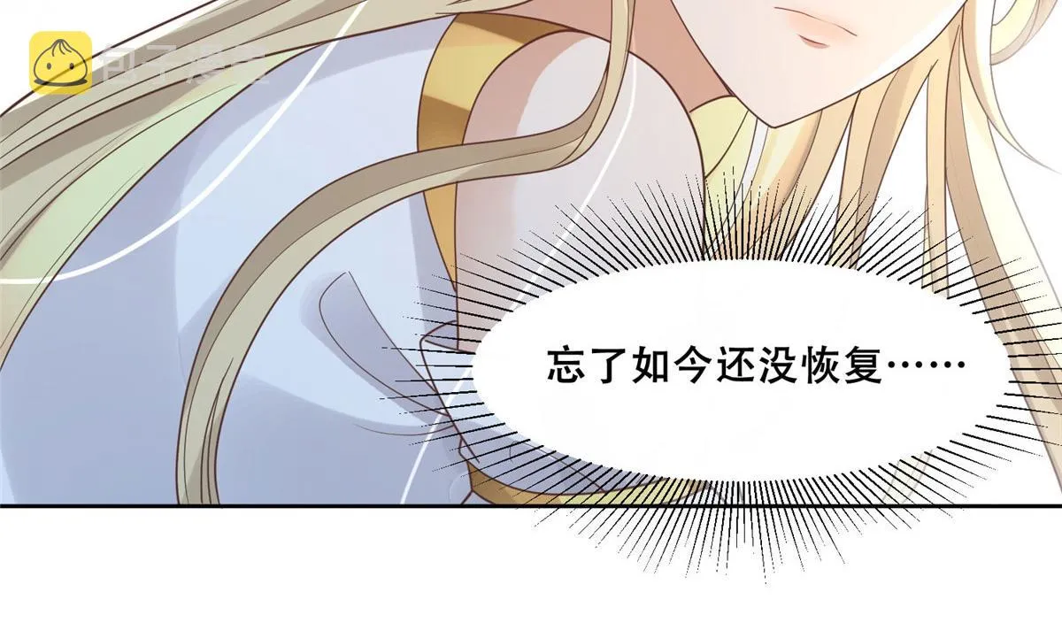76 故意找茬是吧？ 第26页