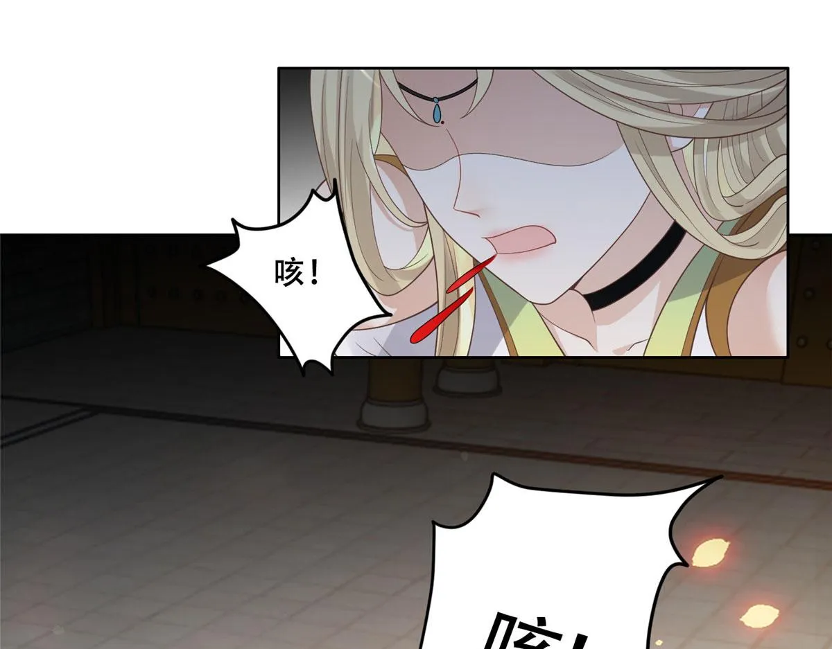 76 故意找茬是吧？ 第27页