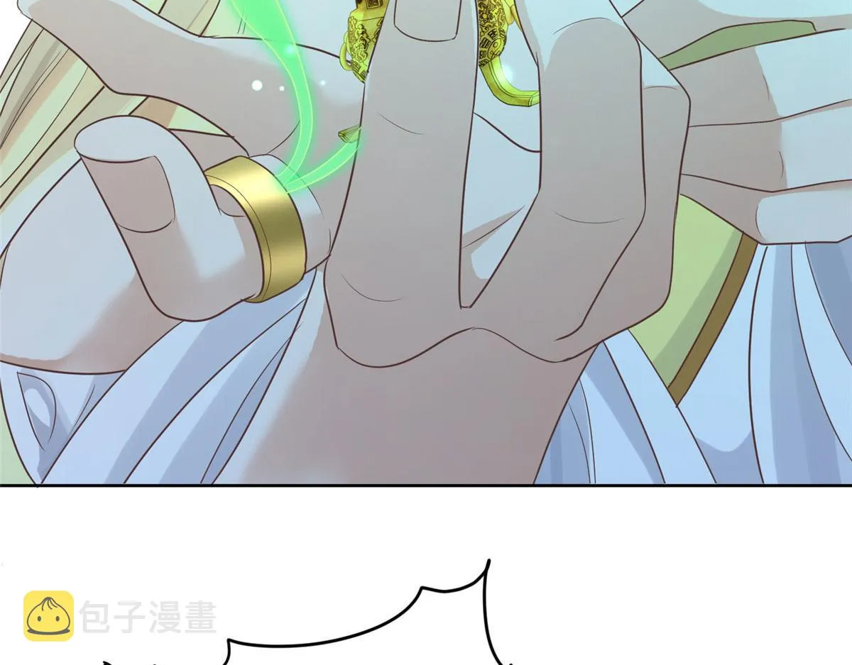 76 故意找茬是吧？ 第44页