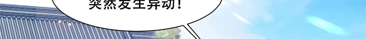 76 故意找茬是吧？ 第48页