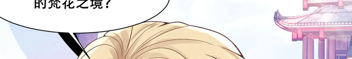 77 请救救我姐姐 第11页