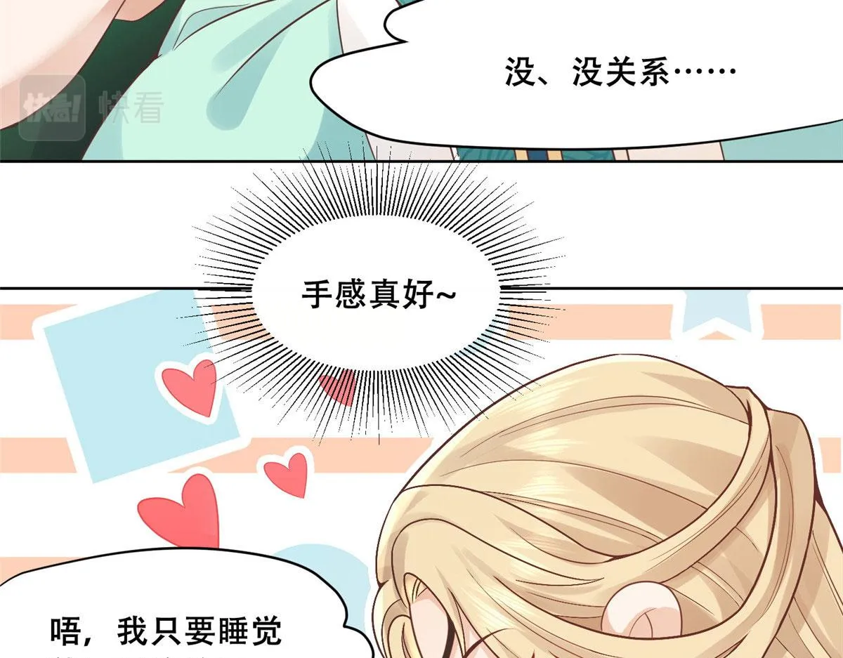 77 请救救我姐姐 第15页