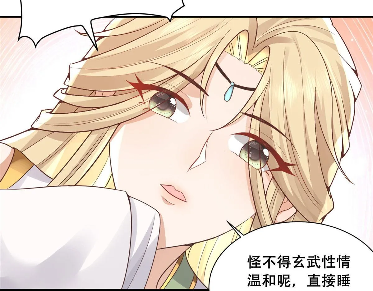 77 请救救我姐姐 第18页