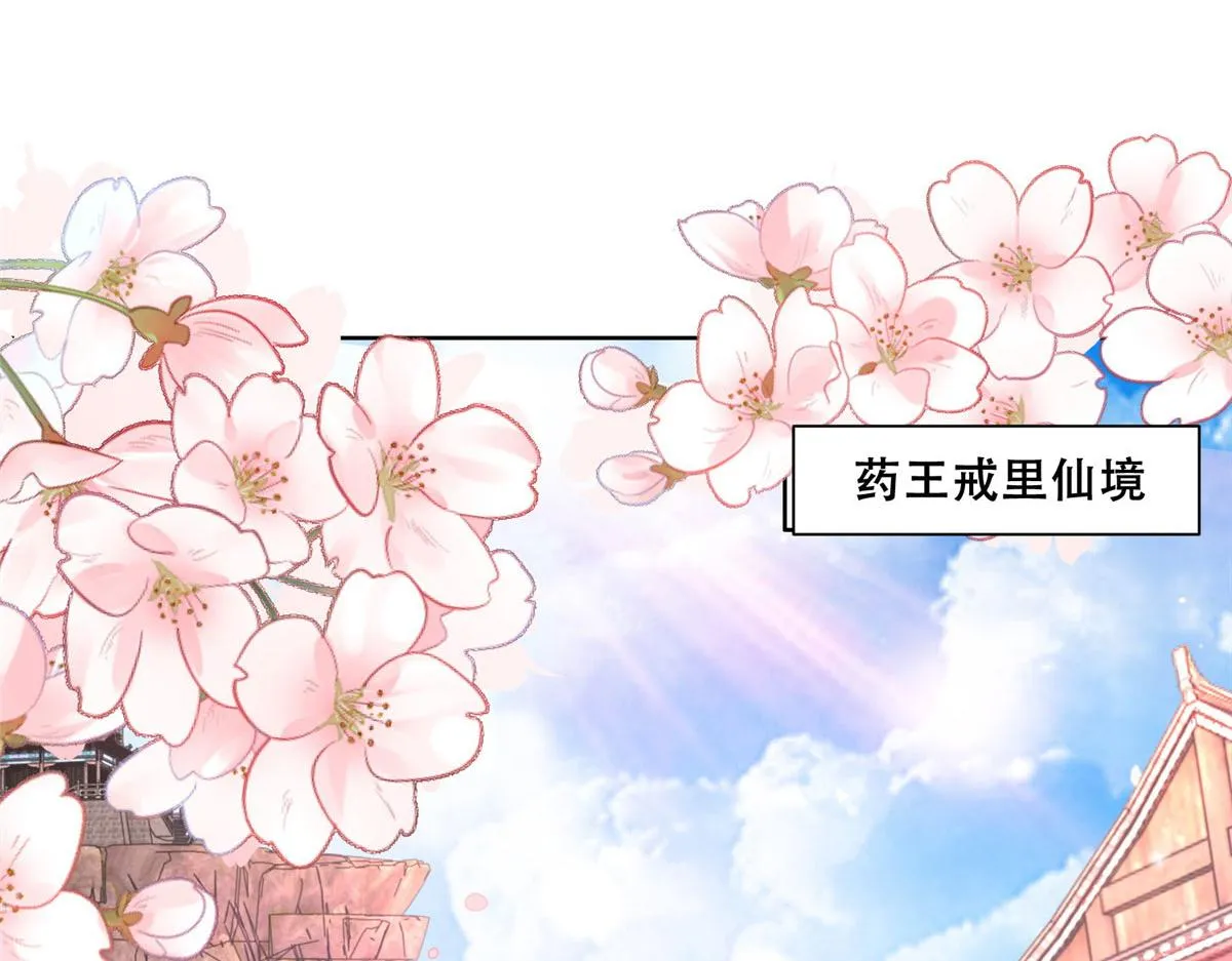 77 请救救我姐姐 第25页
