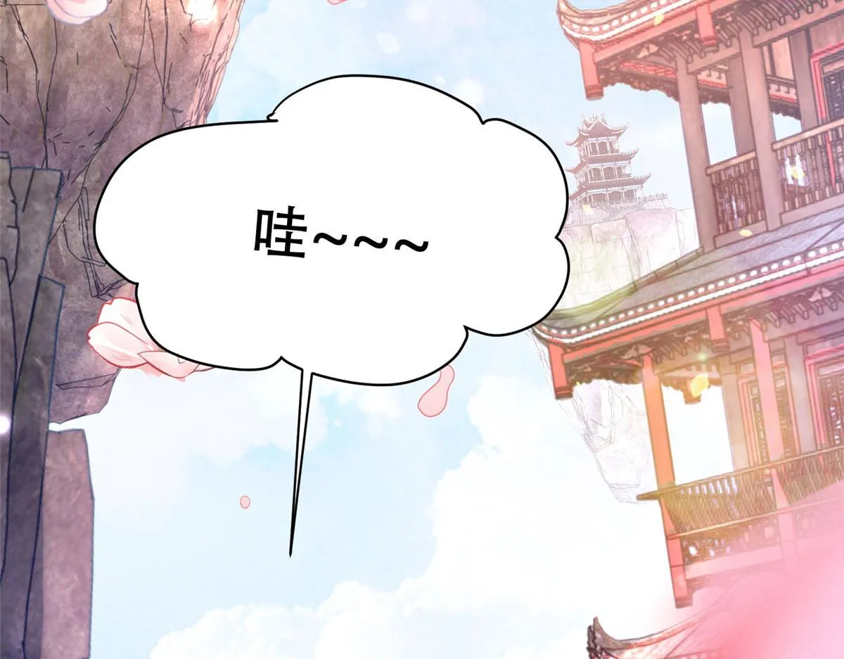 77 请救救我姐姐 第27页