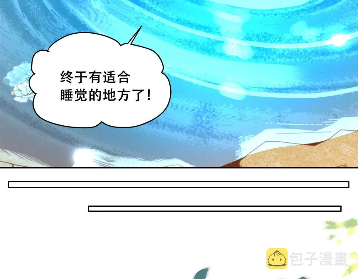 77 请救救我姐姐 第33页
