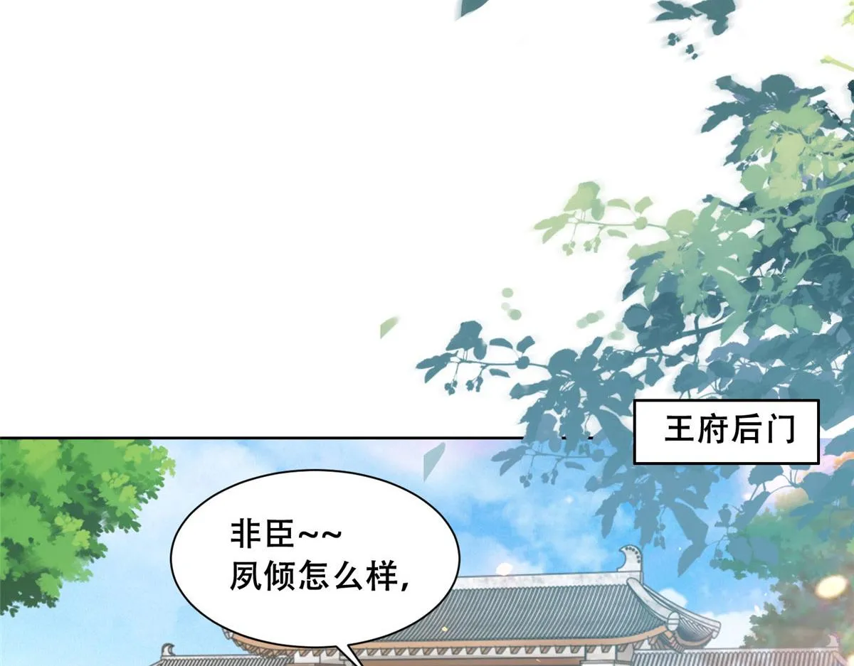 77 请救救我姐姐 第34页