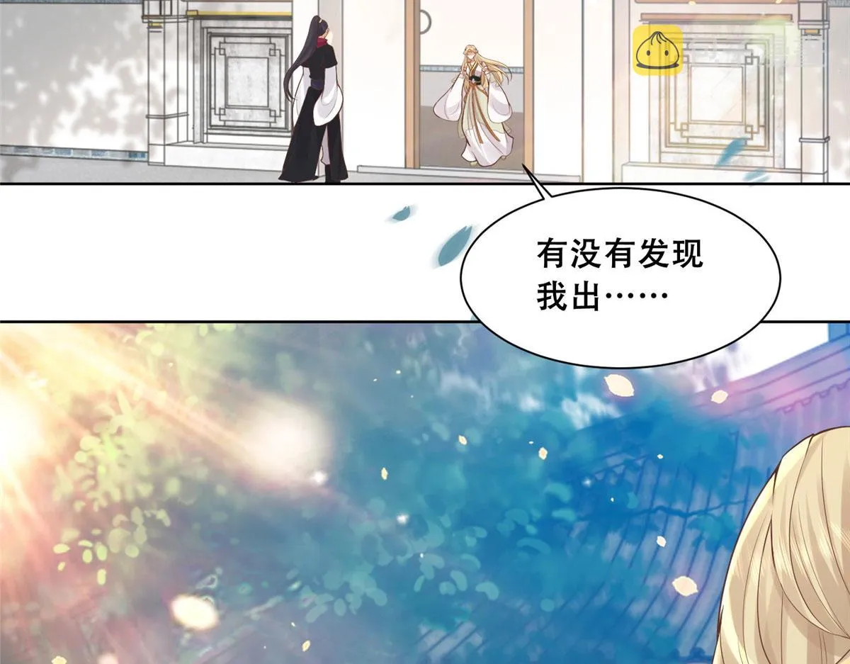 77 请救救我姐姐 第36页