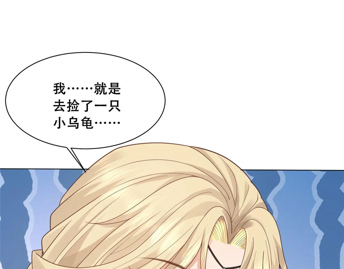 77 请救救我姐姐 第42页