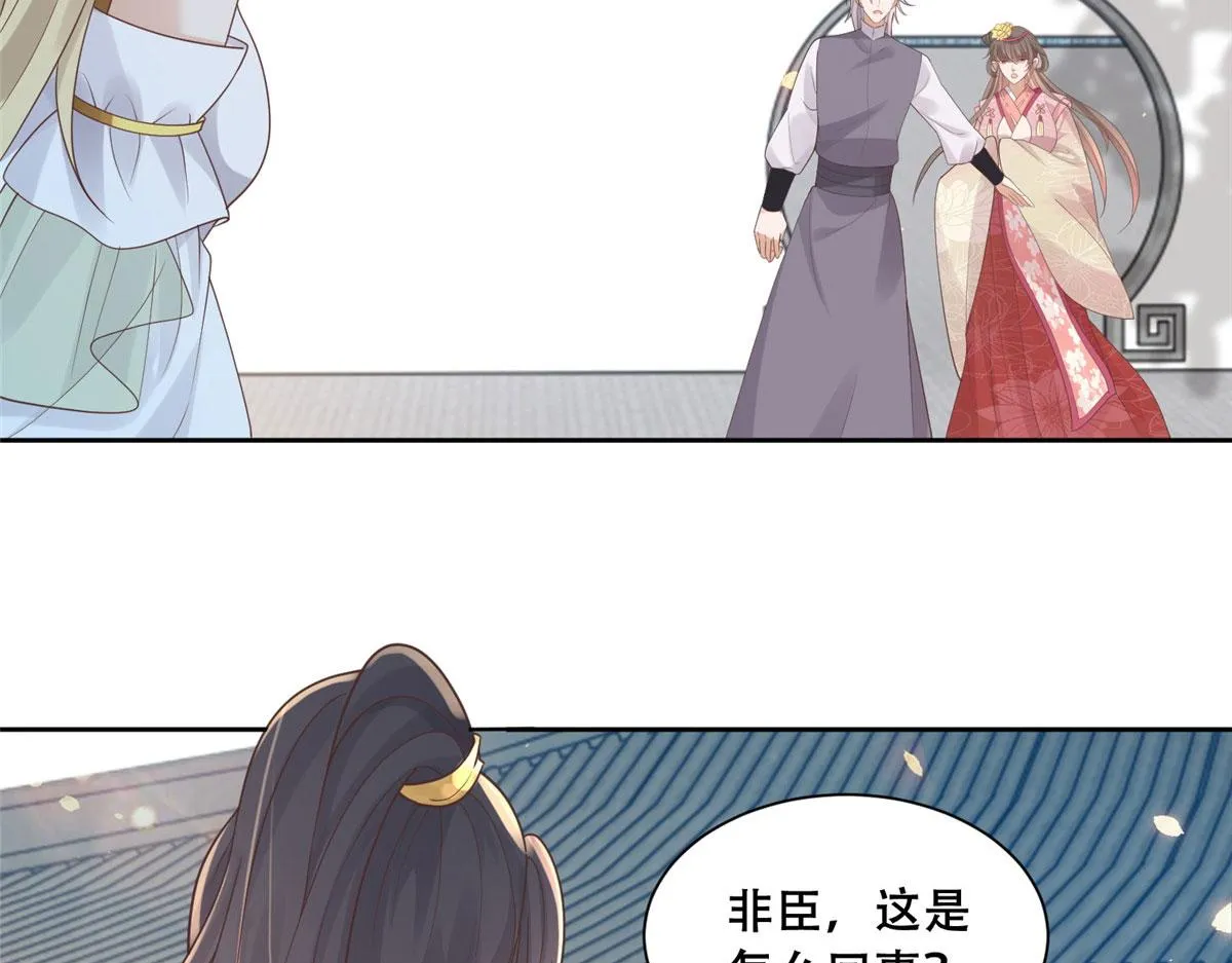 77 请救救我姐姐 第46页