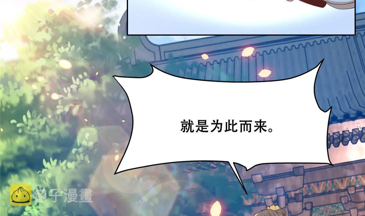 77 请救救我姐姐 第53页
