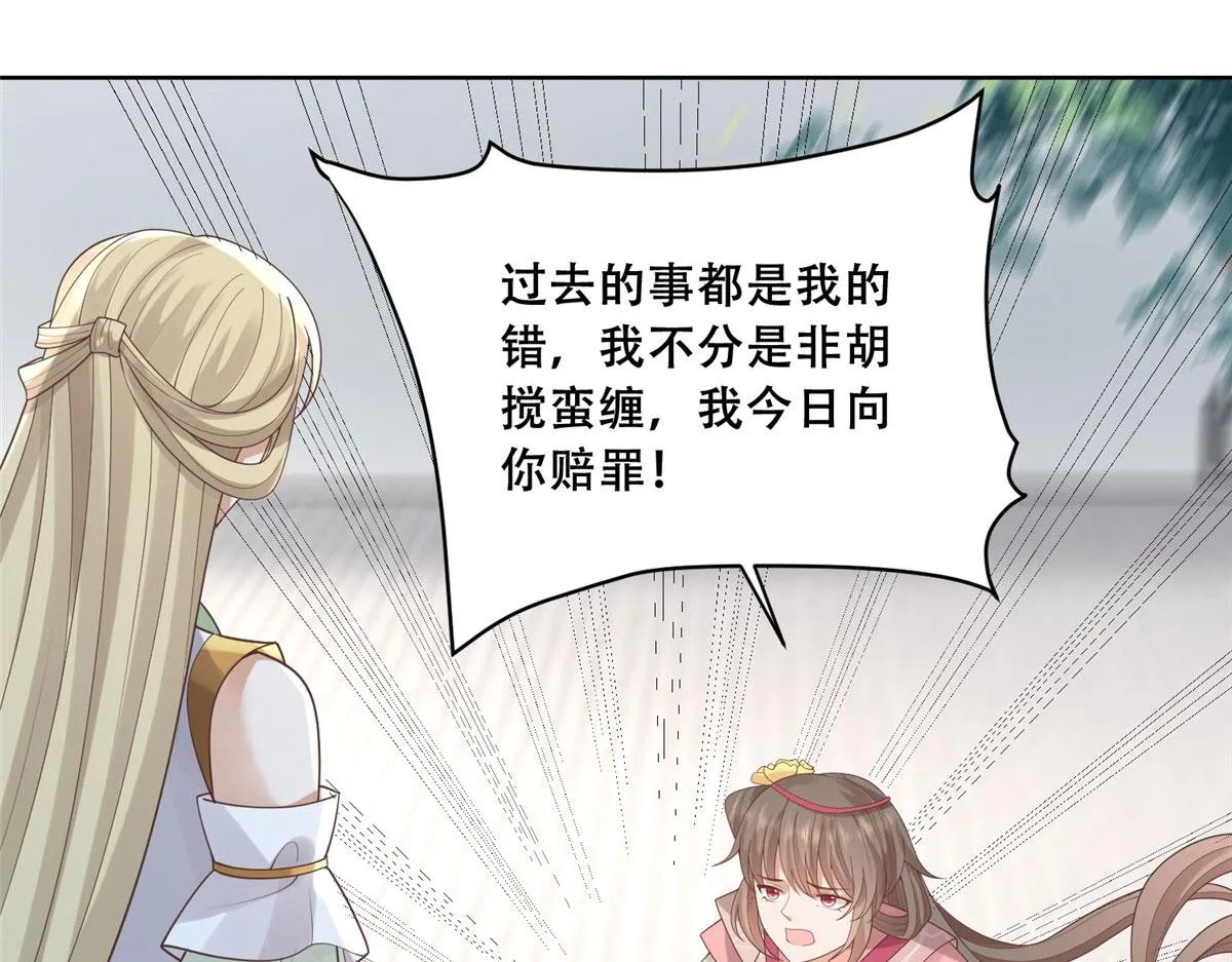 77 请救救我姐姐 第56页
