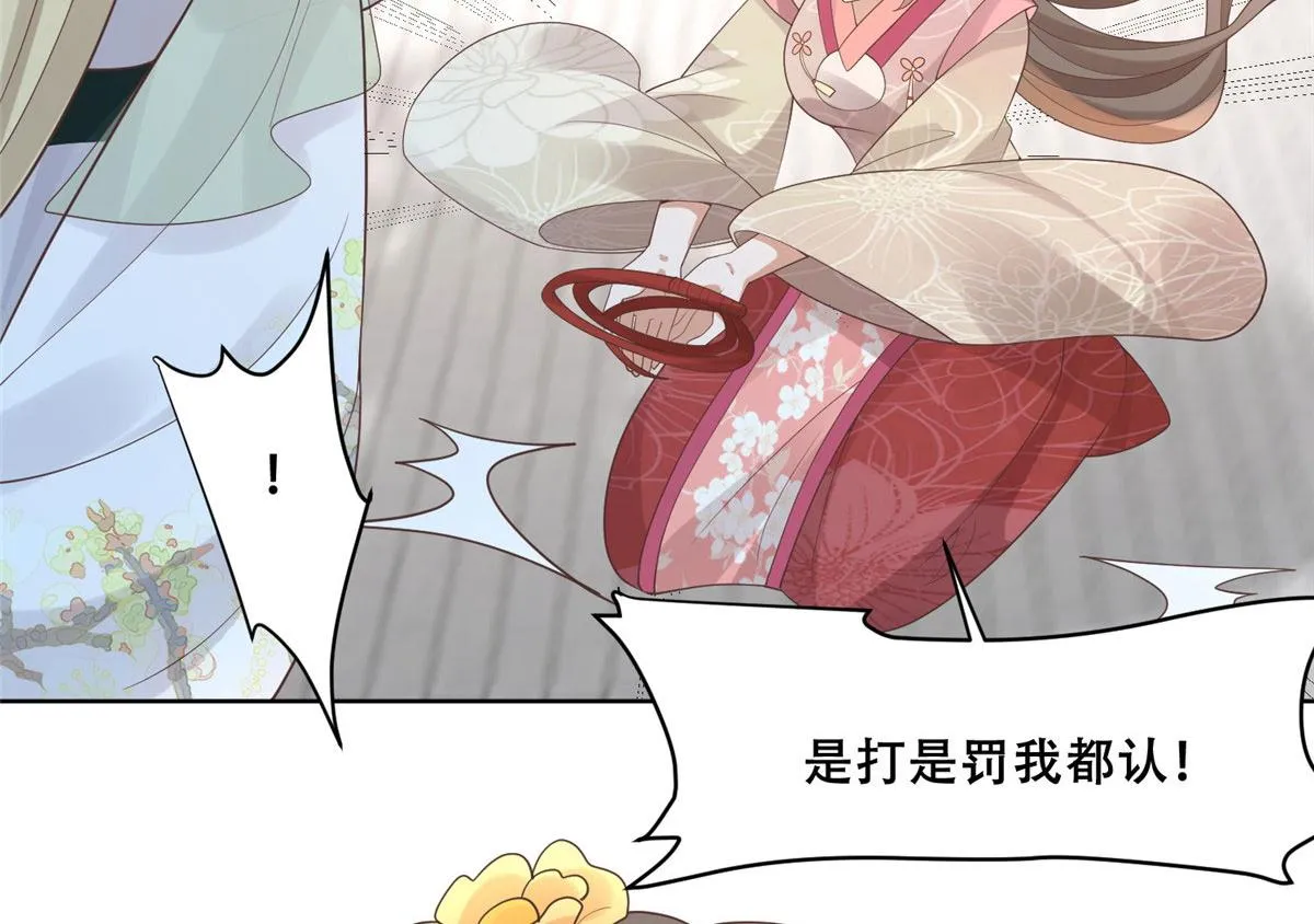 77 请救救我姐姐 第57页
