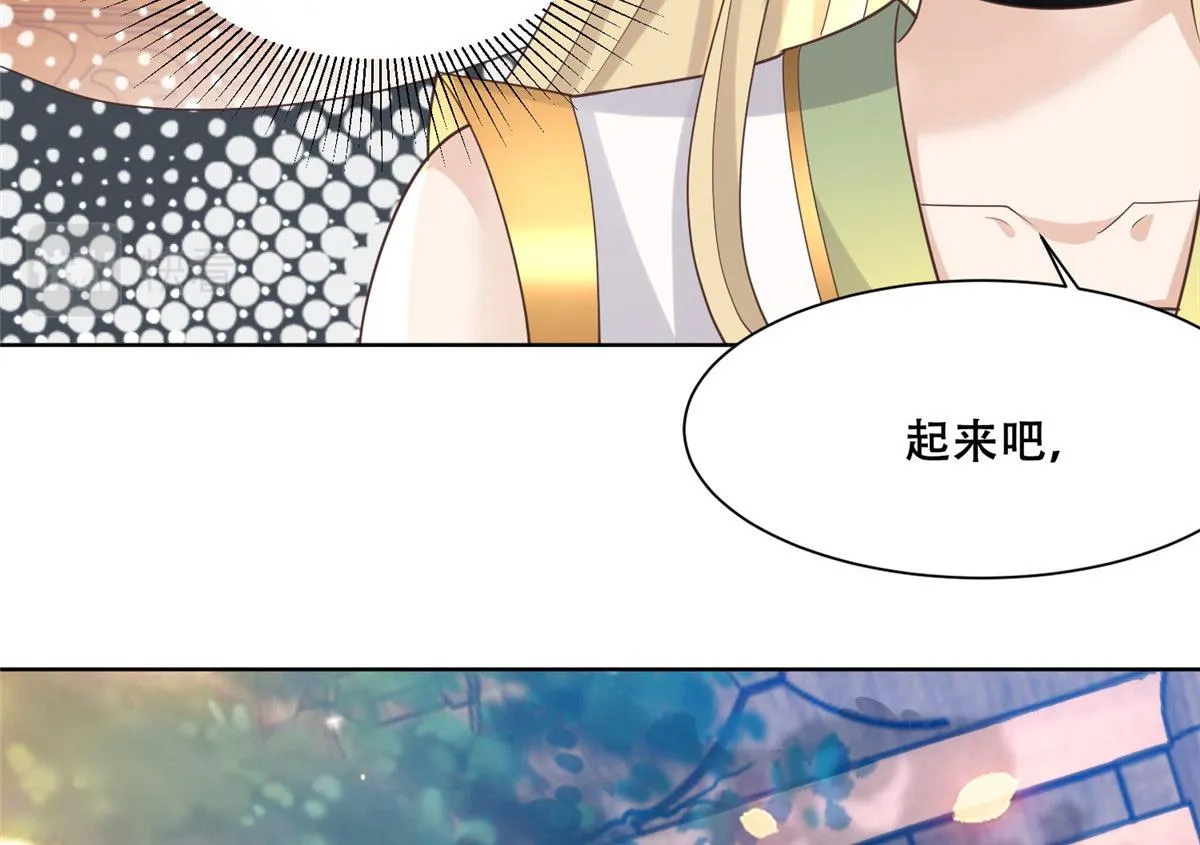 77 请救救我姐姐 第63页