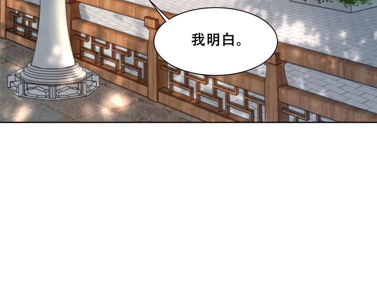 77 请救救我姐姐 第68页