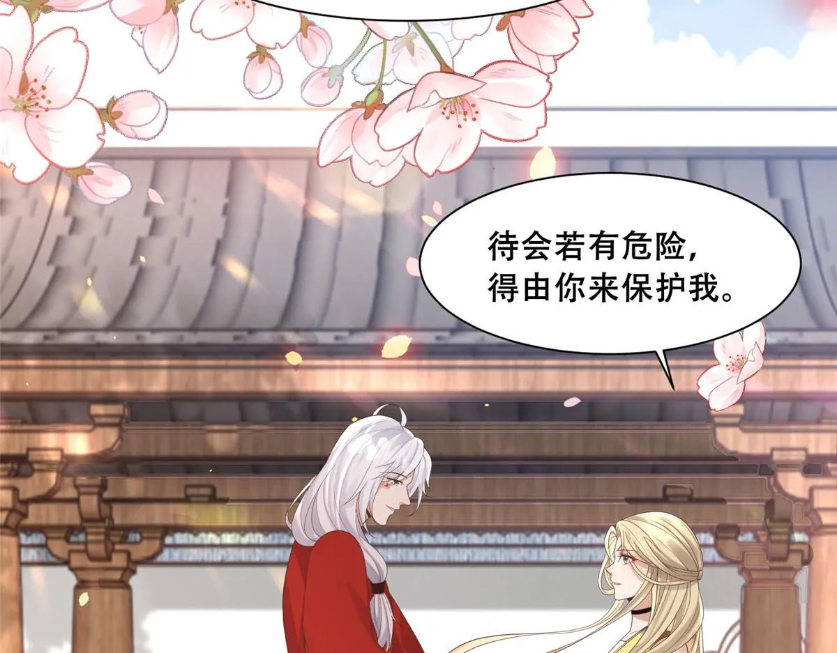 77 请救救我姐姐 第74页