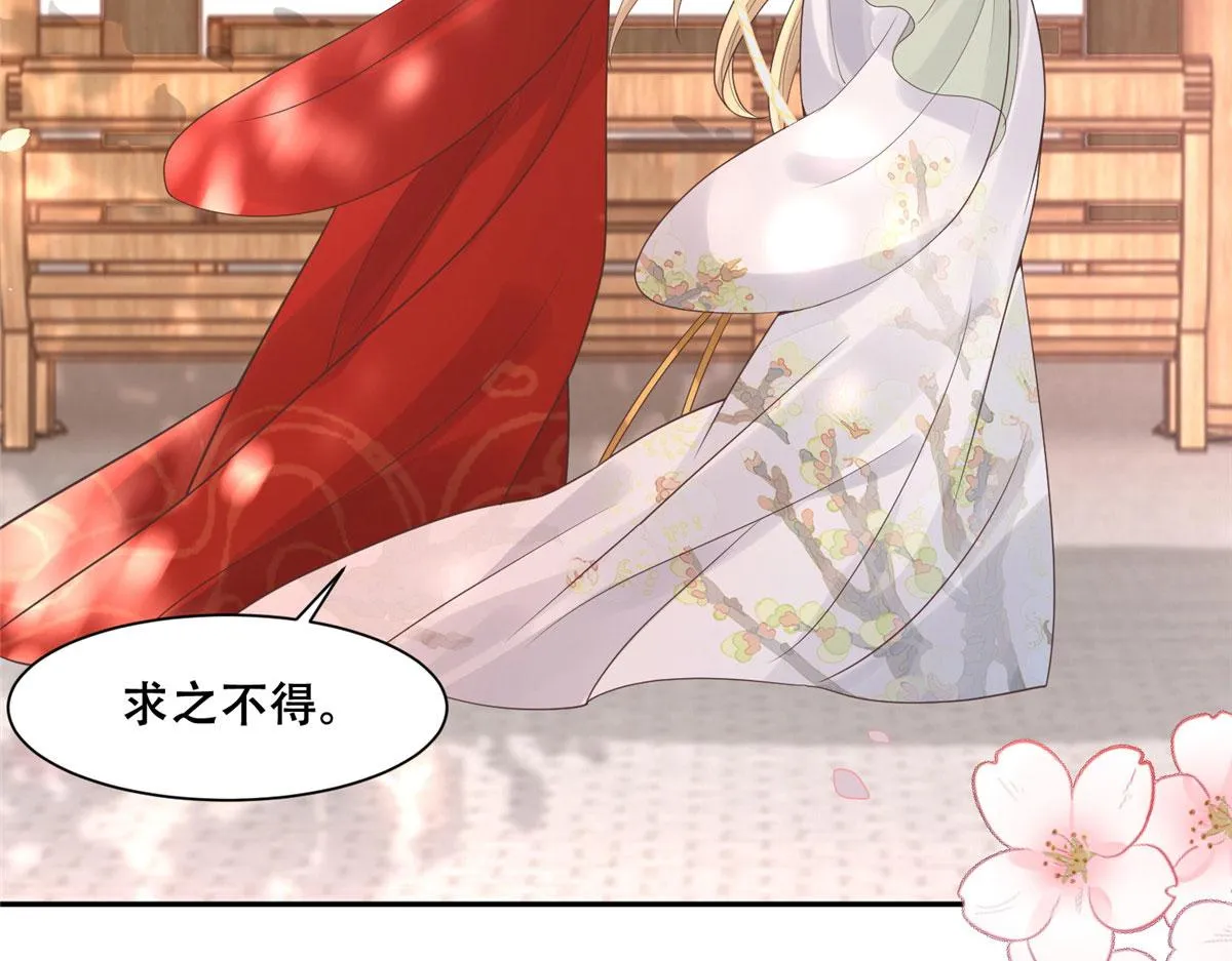 77 请救救我姐姐 第76页