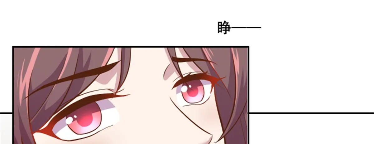 78 神兽会面了！ 第35页