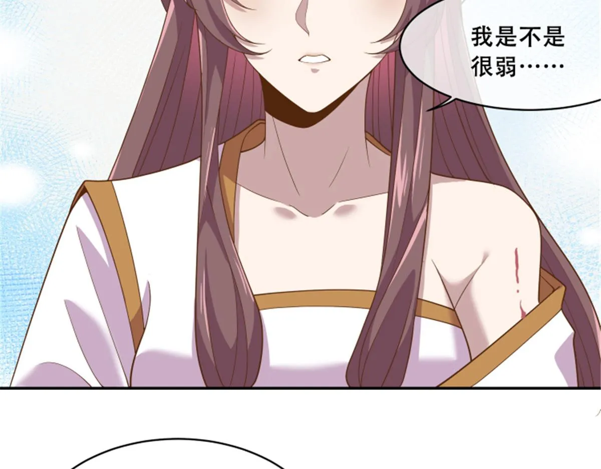78 神兽会面了！ 第42页