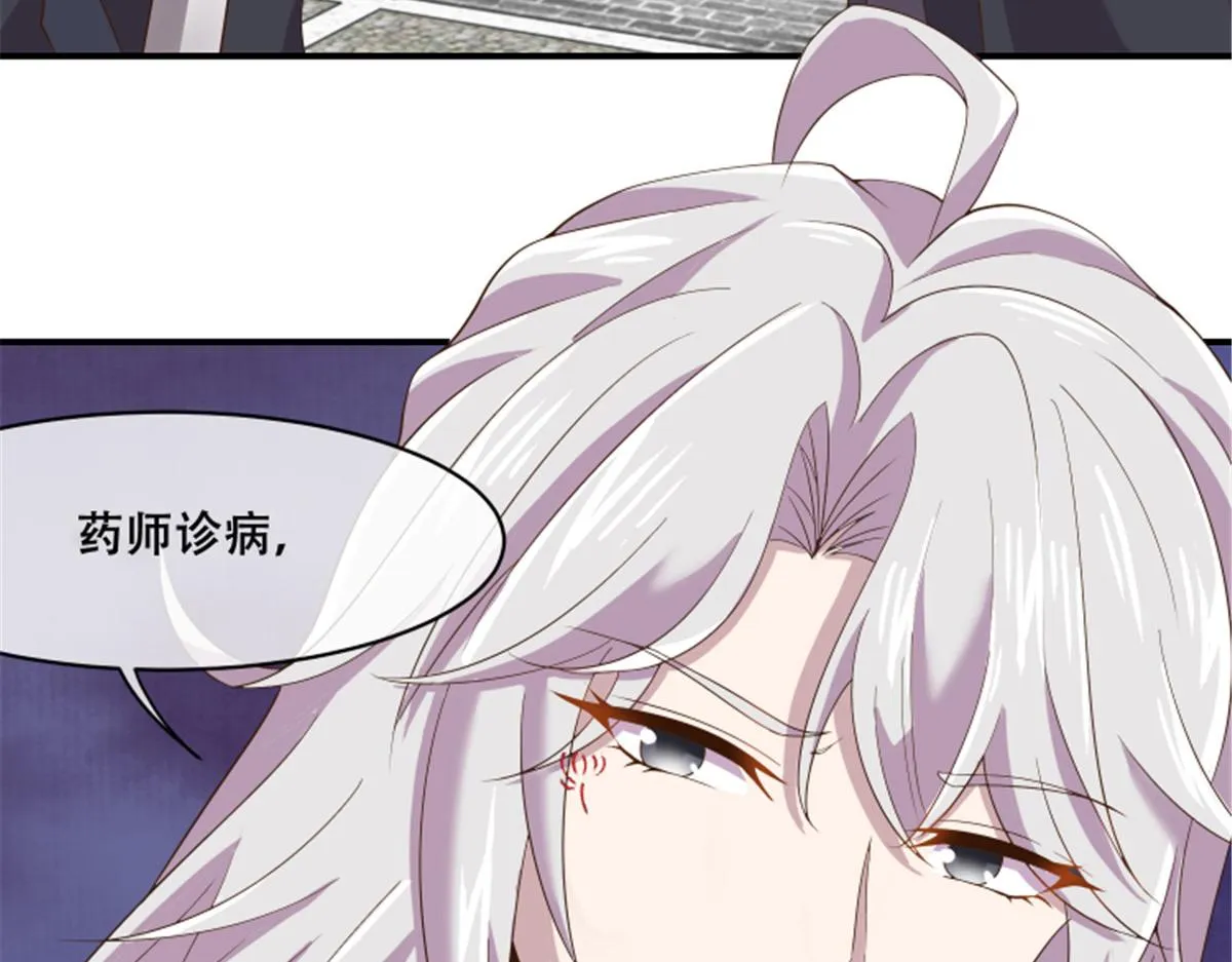 79 你该不会是在吃醋吧 第12页