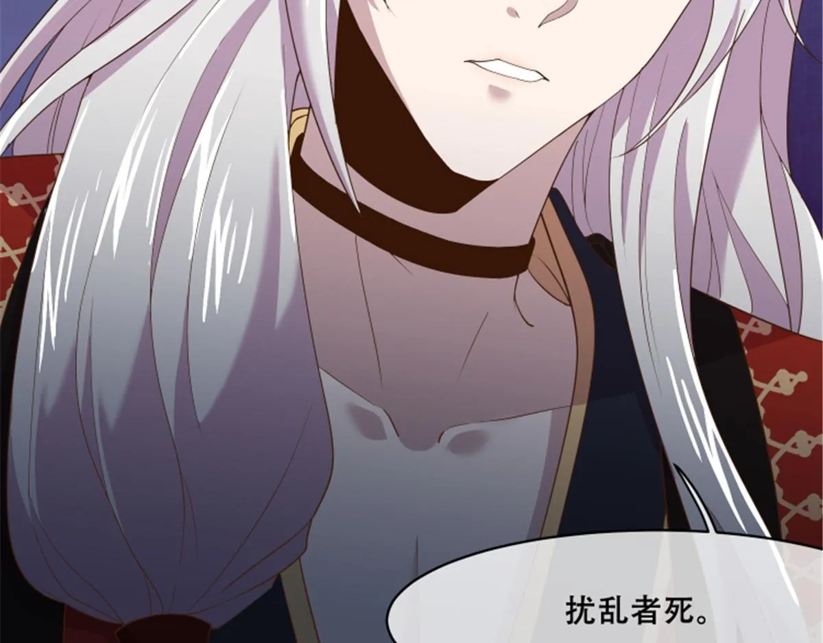 79 你该不会是在吃醋吧 第13页