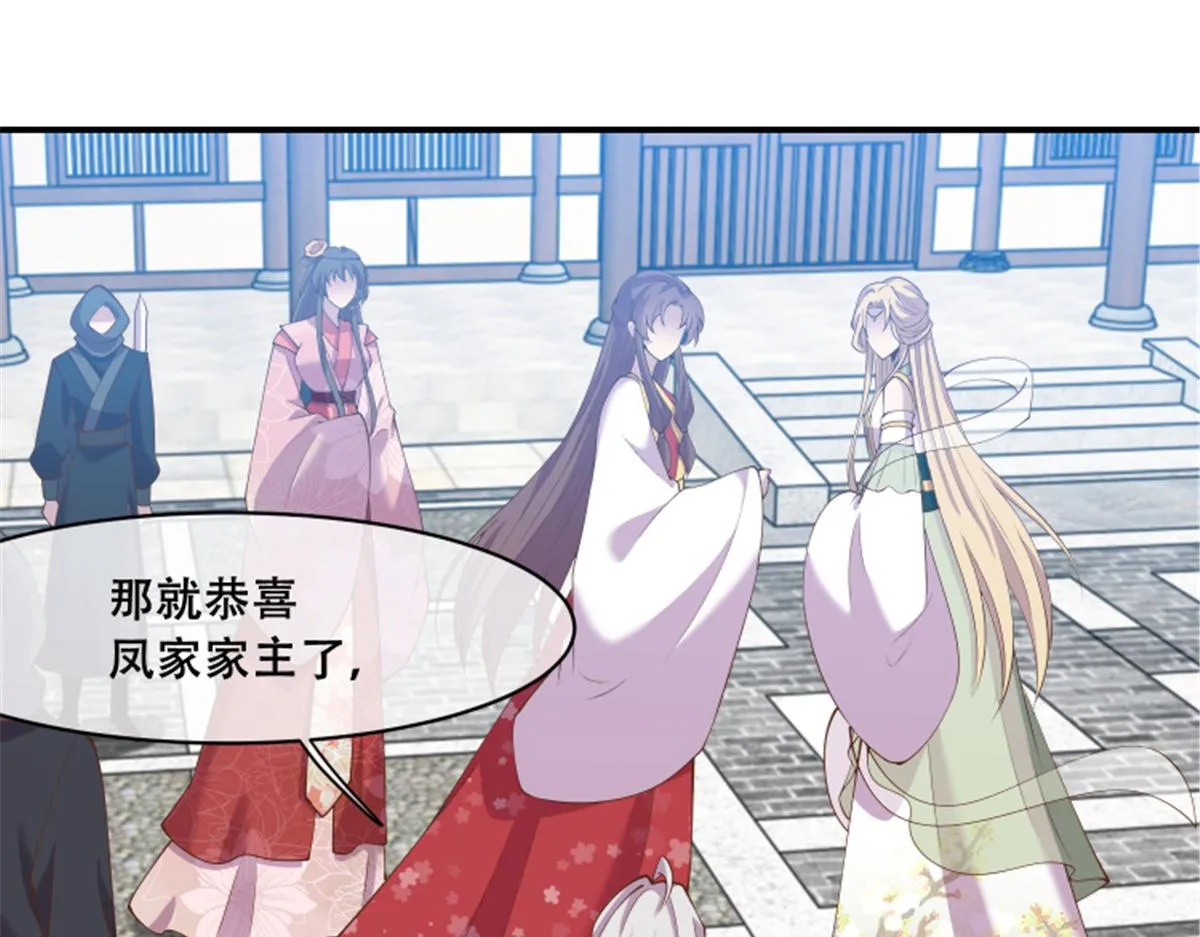 79 你该不会是在吃醋吧 第42页