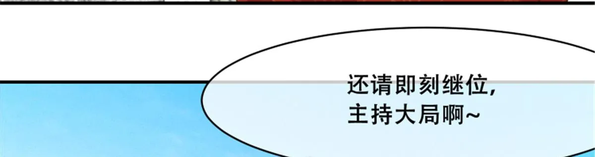 79 你该不会是在吃醋吧 第44页