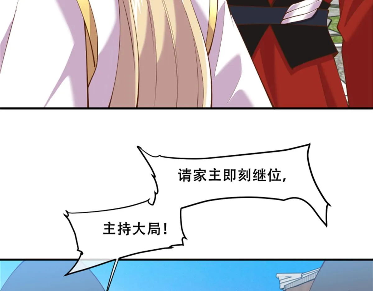 79 你该不会是在吃醋吧 第46页