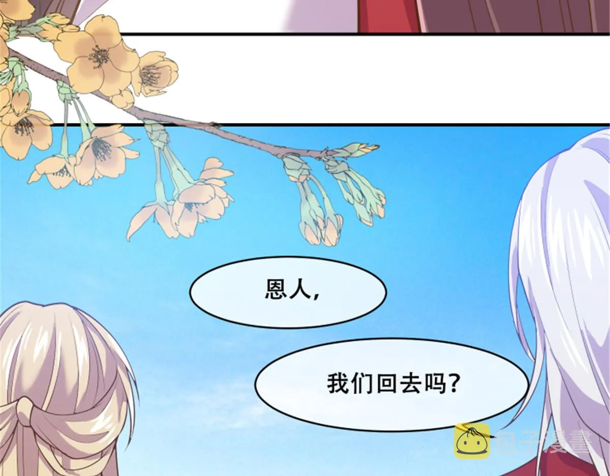 79 你该不会是在吃醋吧 第58页
