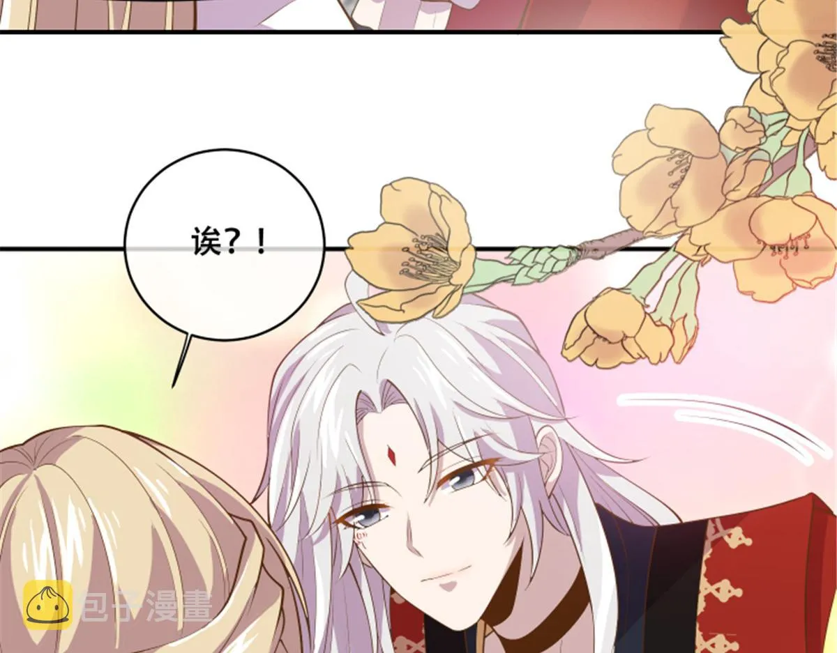 79 你该不会是在吃醋吧 第60页