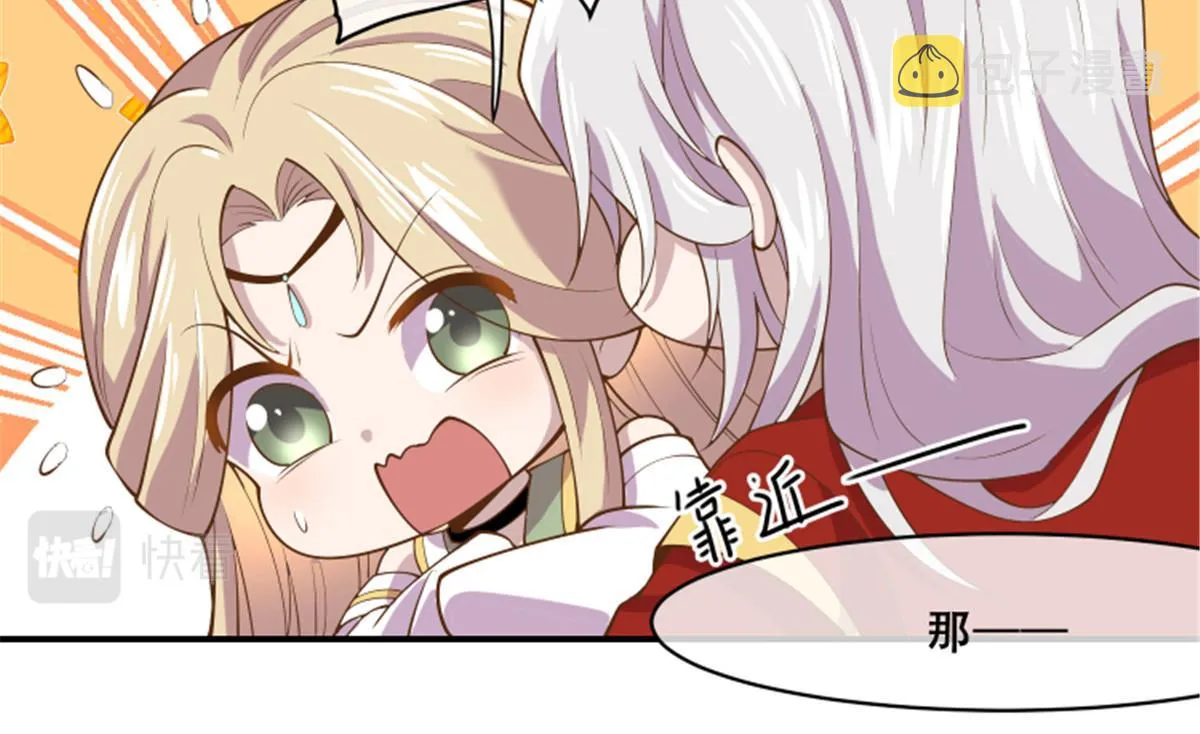 79 你该不会是在吃醋吧 第62页