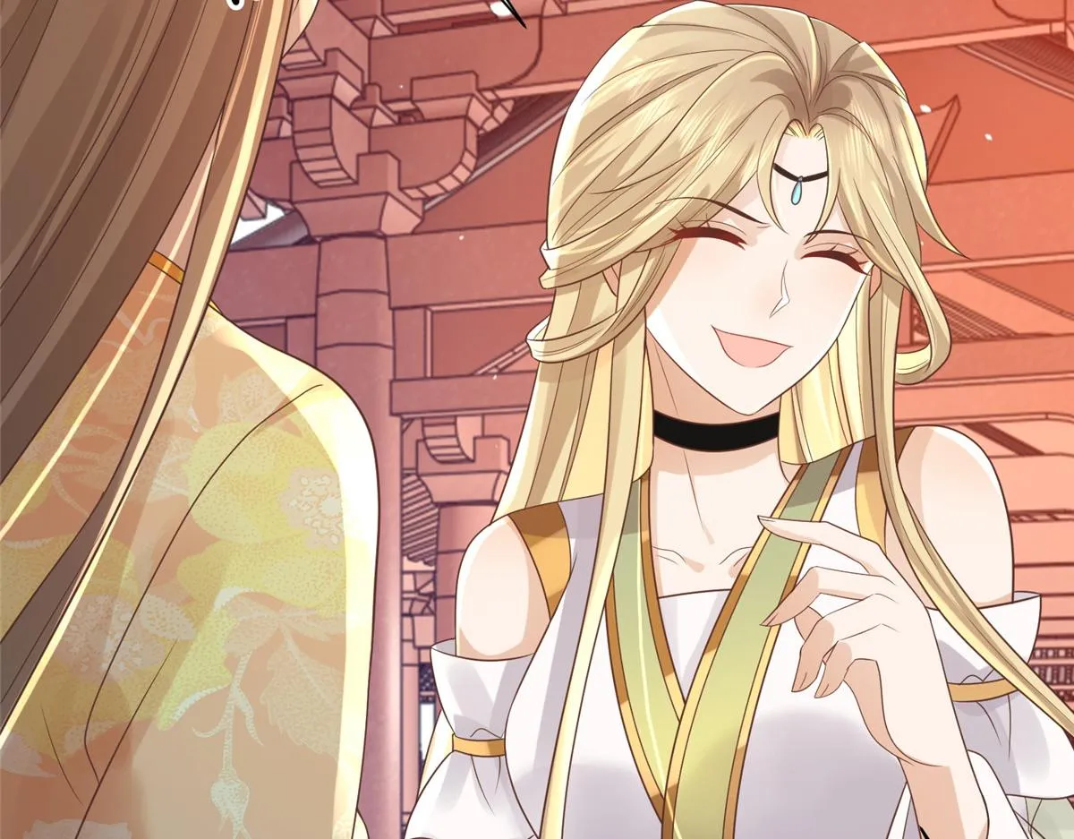 80 早说奖品不就好了！ 第47页