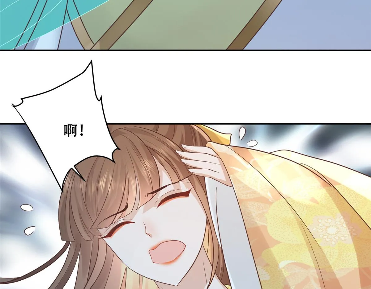 80 早说奖品不就好了！ 第56页