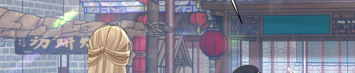 80 早说奖品不就好了！ 第69页