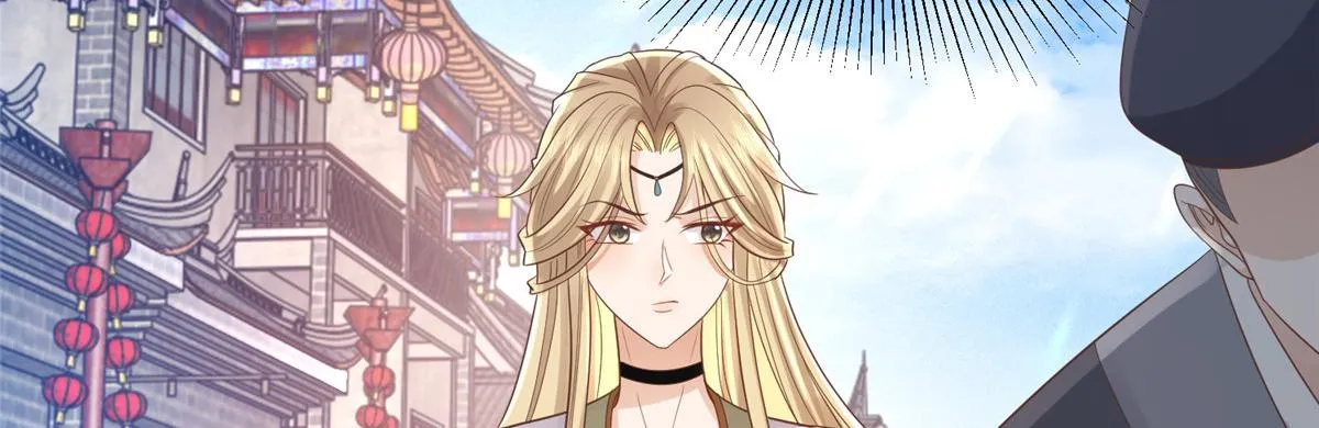 80 早说奖品不就好了！ 第81页