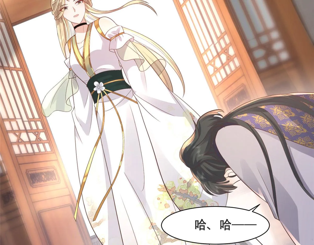 81 玄武要被抢走了？！ 第31页