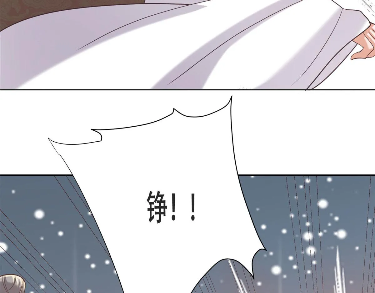 81 玄武要被抢走了？！ 第42页