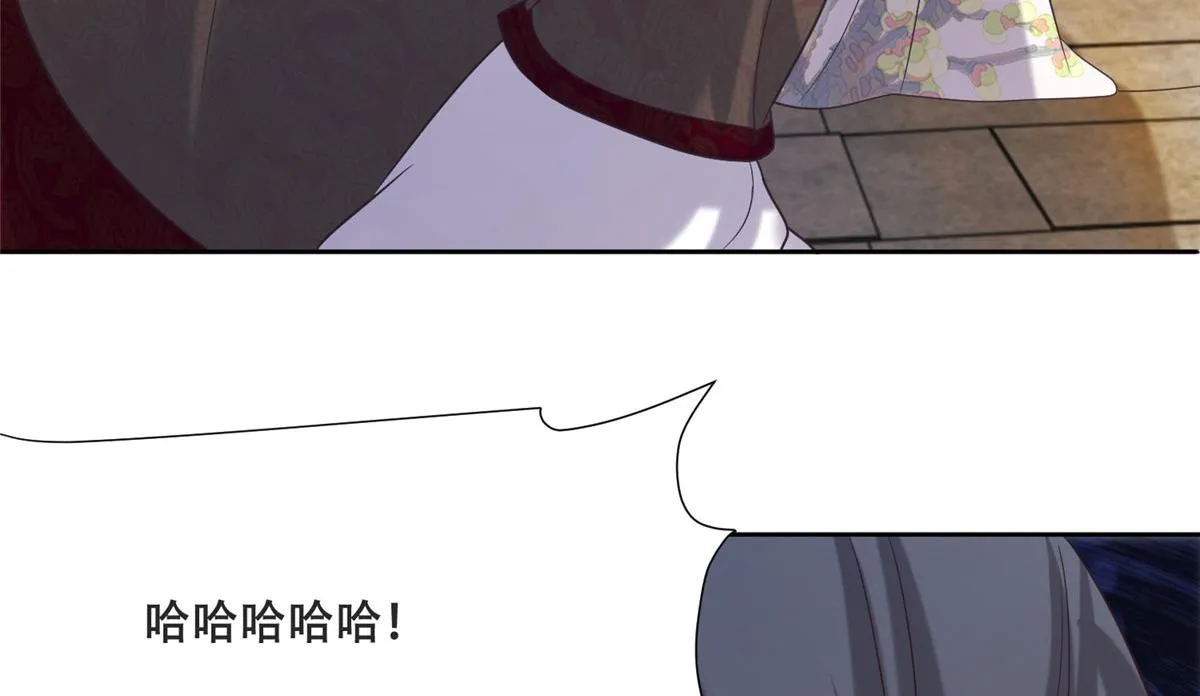 81 玄武要被抢走了？！ 第47页