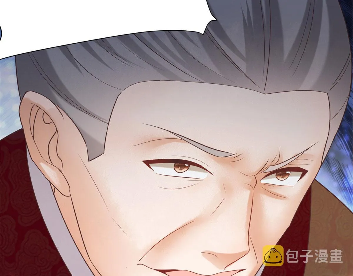 81 玄武要被抢走了？！ 第48页