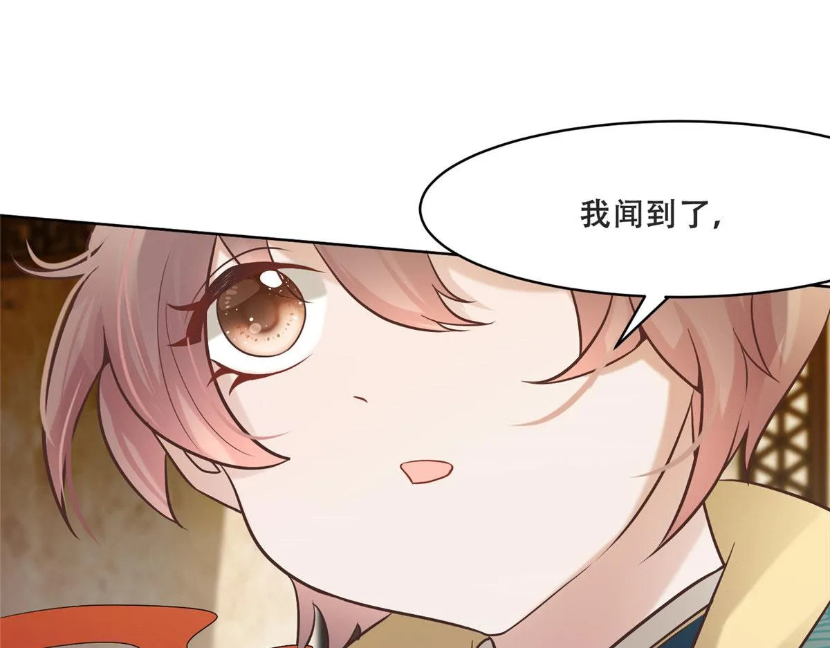 81 玄武要被抢走了？！ 第69页