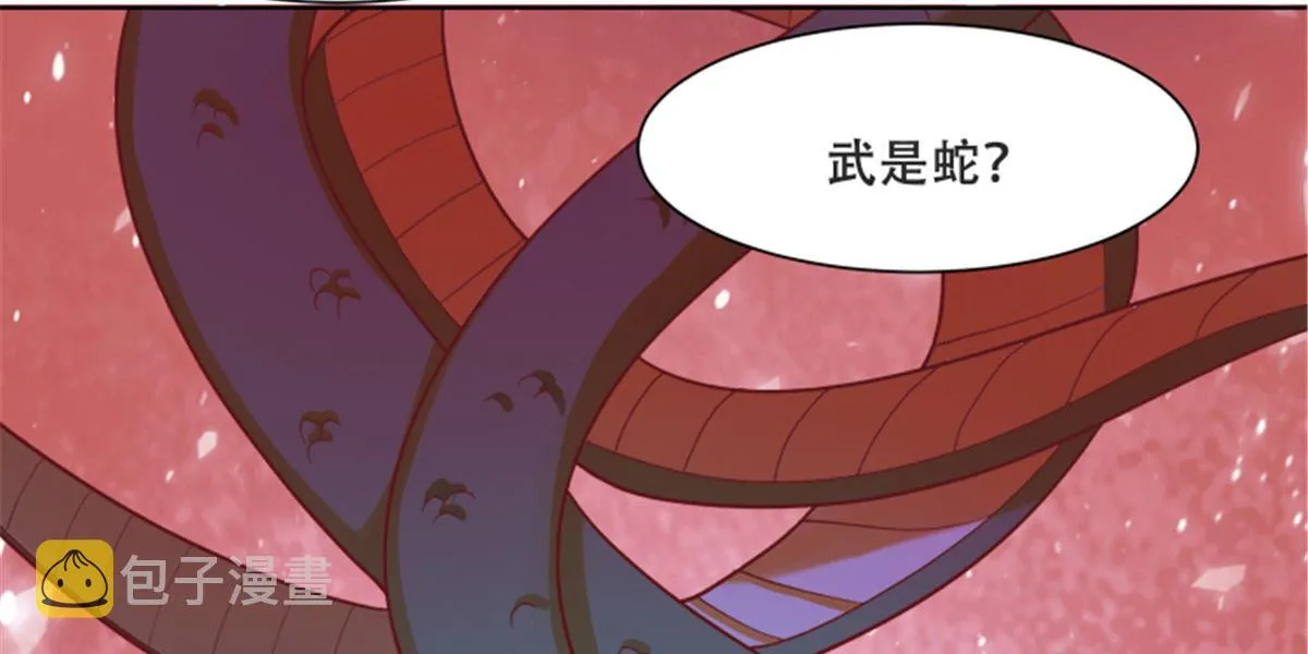 82 居然是我外公？！ 第21页
