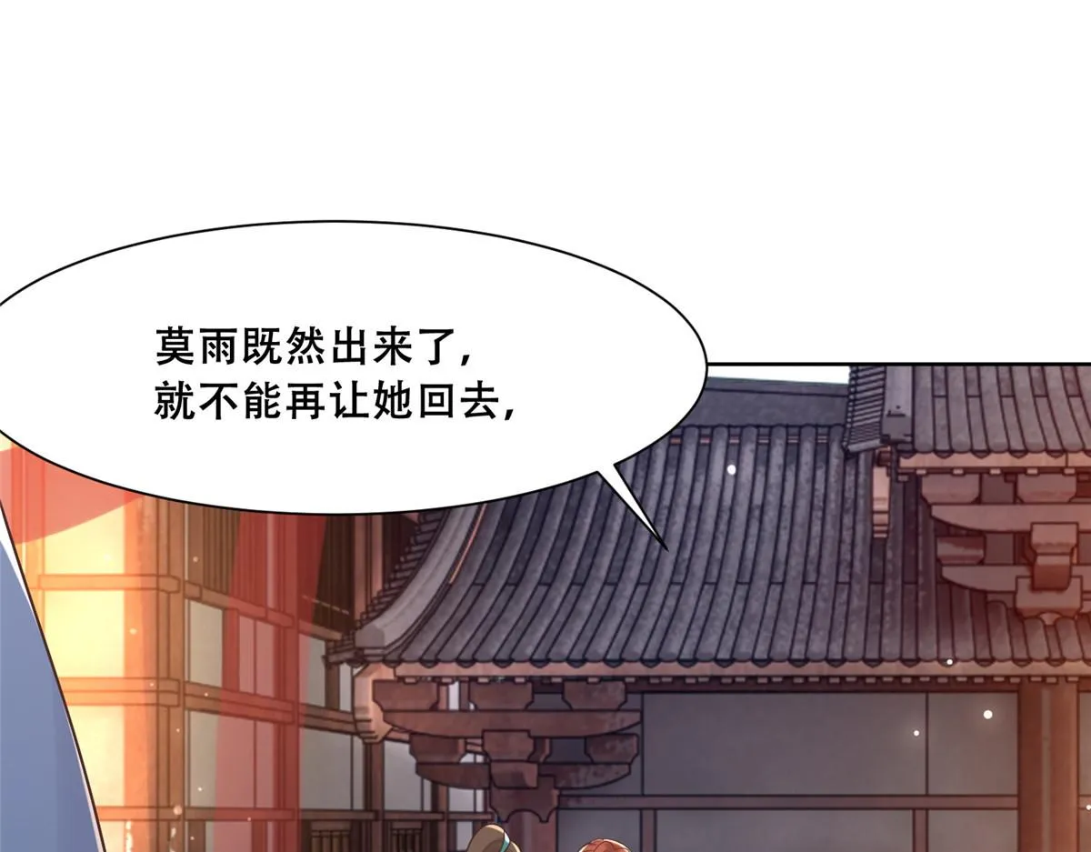 84 女装只有零次和无数次 第7页