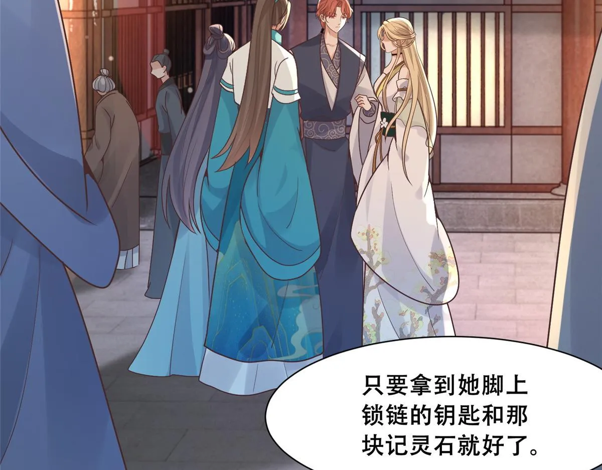 84 女装只有零次和无数次 第8页