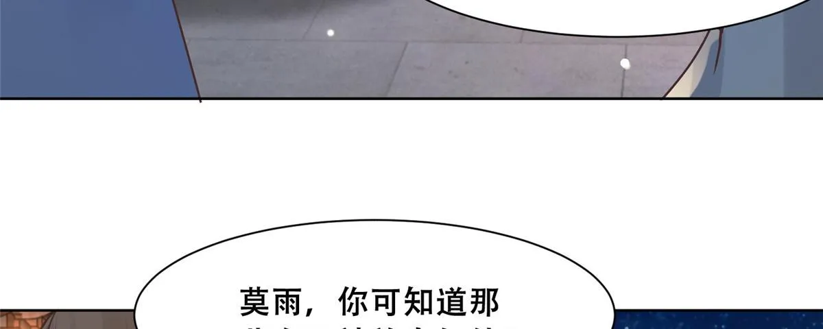 84 女装只有零次和无数次 第9页
