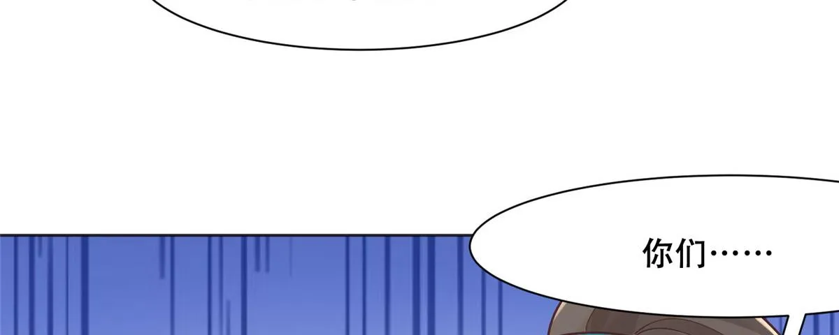 84 女装只有零次和无数次 第15页