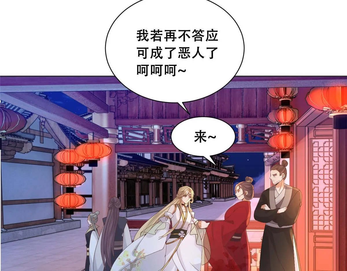 84 女装只有零次和无数次 第40页